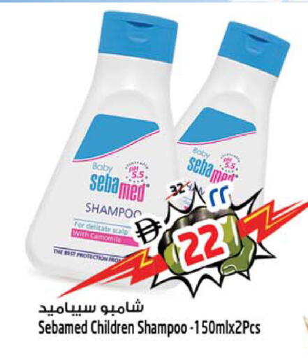 available at SAFARI HYPERMARKET  in UAE - Ras al Khaimah
