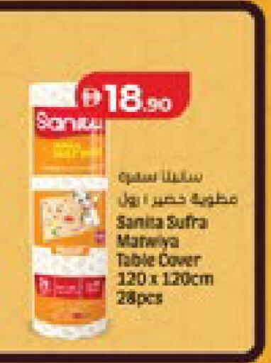 available at لولو هايبرماركت in الإمارات العربية المتحدة , الامارات - أبو ظبي