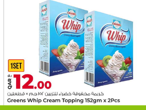 available at روابي هايبرماركت in قطر - الوكرة