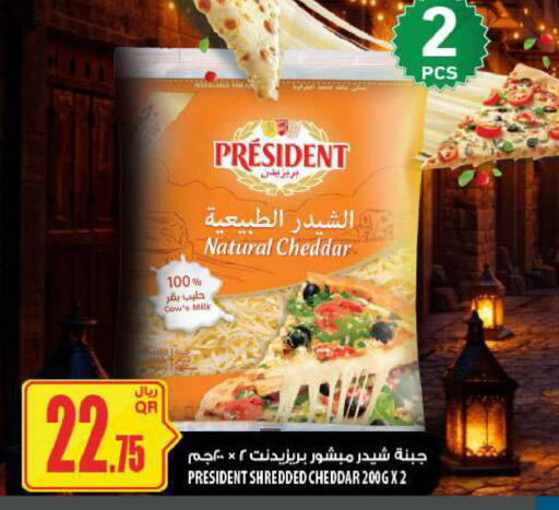 available at شركة الميرة للمواد الاستهلاكية in قطر - الدوحة