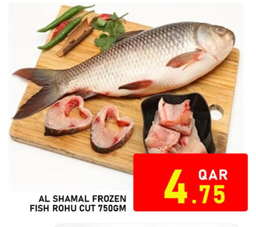 available at باشن هايبر ماركت in قطر - الشحانية