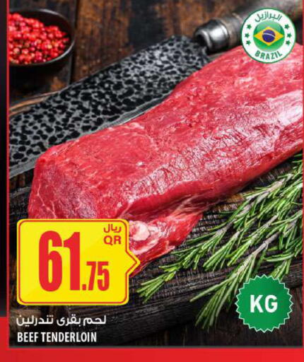 available at Al Meera in Qatar - Al Daayen