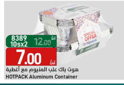 available at ســبــار in قطر - الريان