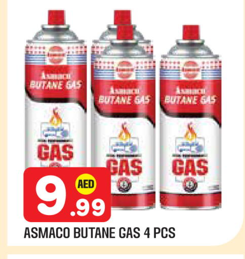 available at سنابل بني ياس in الإمارات العربية المتحدة , الامارات - أبو ظبي