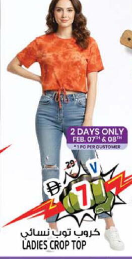 available at سفاري هايبرماركت in الإمارات العربية المتحدة , الامارات - الشارقة / عجمان