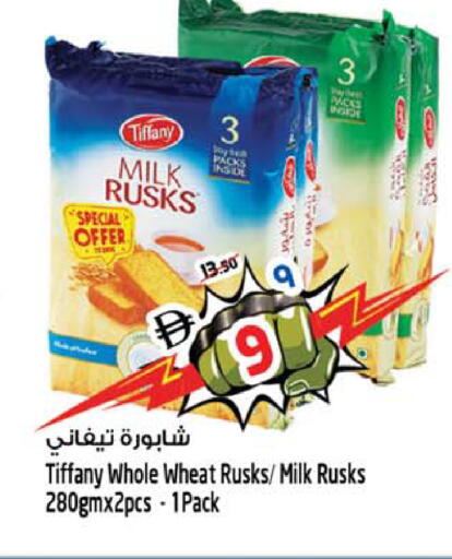 available at سفاري هايبرماركت in الإمارات العربية المتحدة , الامارات - الشارقة / عجمان