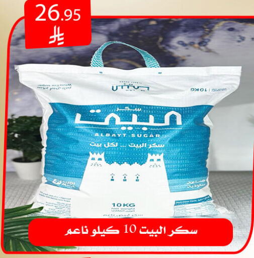 available at Family Corner in KSA, Saudi Arabia, Saudi - Riyadh