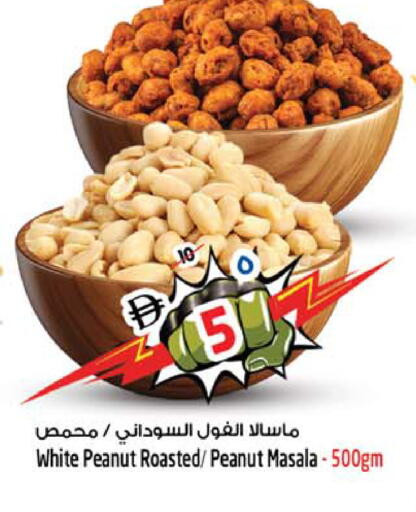 available at سفاري هايبرماركت in الإمارات العربية المتحدة , الامارات - الشارقة / عجمان