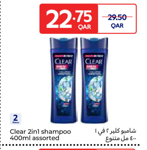 available at Carrefour in Qatar - Al Daayen