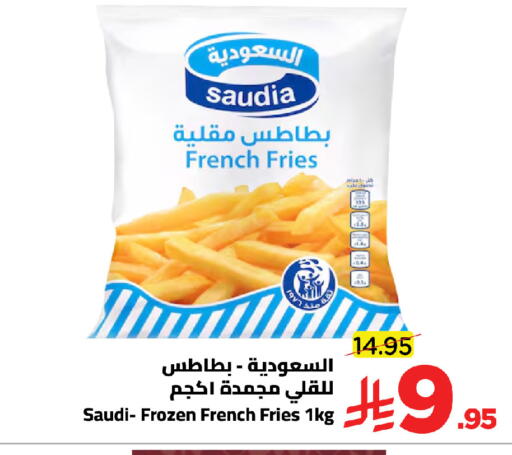 available at وهج مارت in مملكة العربية السعودية, السعودية, سعودية - جدة