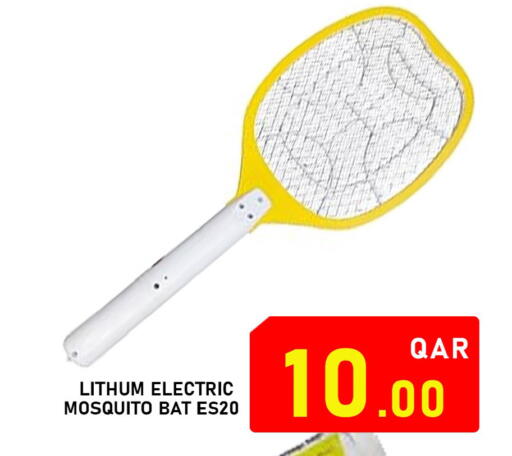 available at Passion Hypermarket in Qatar - Al Shamal