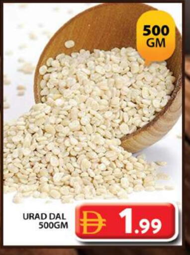 available at جراند هايبر ماركت in الإمارات العربية المتحدة , الامارات - دبي