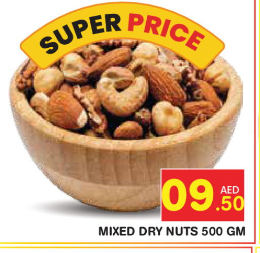 available at فريش سبايك سوبرماركت in الإمارات العربية المتحدة , الامارات - دبي