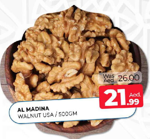 available at المدينة in الإمارات العربية المتحدة , الامارات - الشارقة / عجمان