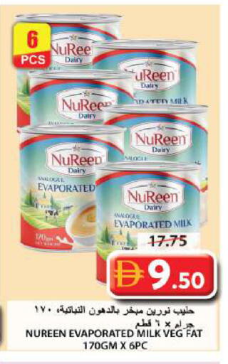 available at جراند هايبر ماركت in الإمارات العربية المتحدة , الامارات - الشارقة / عجمان