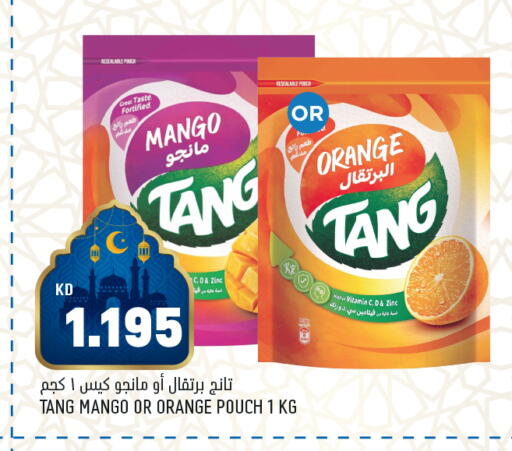 Mango Orange available at أونكوست in الكويت - محافظة الأحمدي