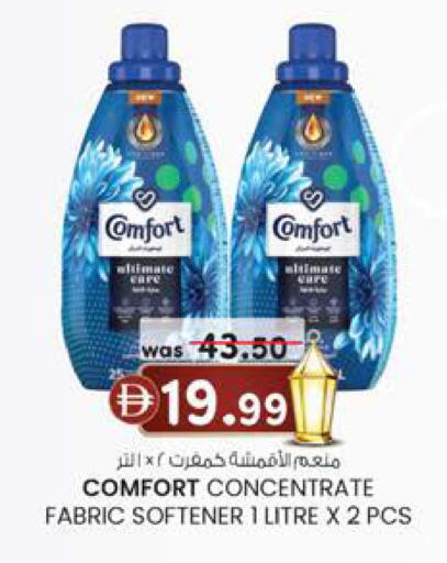 available at K M Trading  in UAE - Abu Dhabi