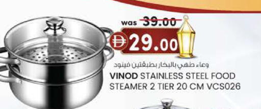 available at K M Trading  in UAE - Sharjah / Ajman