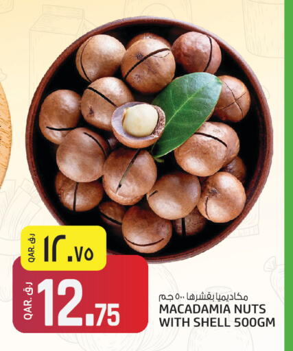 available at كنز ميني مارت in قطر - الشحانية