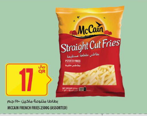 Potato available at Al Meera in Qatar - Al Daayen