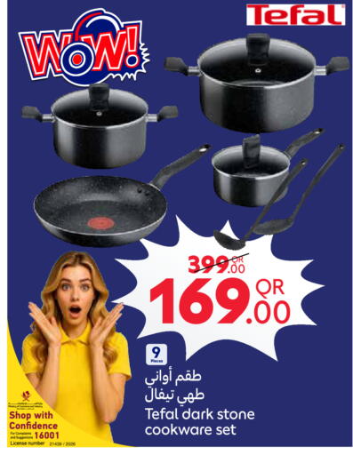 available at Carrefour in Qatar - Al Daayen