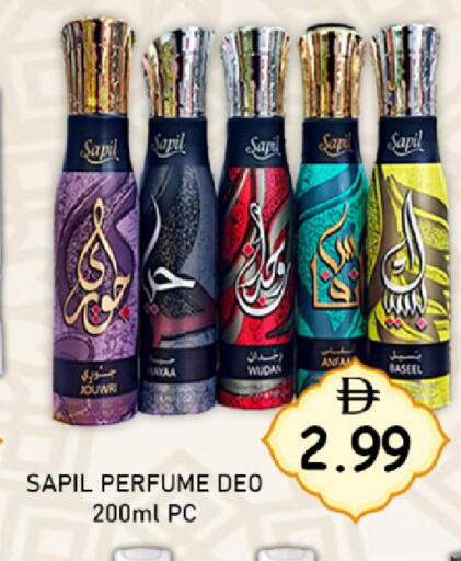 available at GREEN GIFT DEPARTMENT STORE in UAE - Abu Dhabi