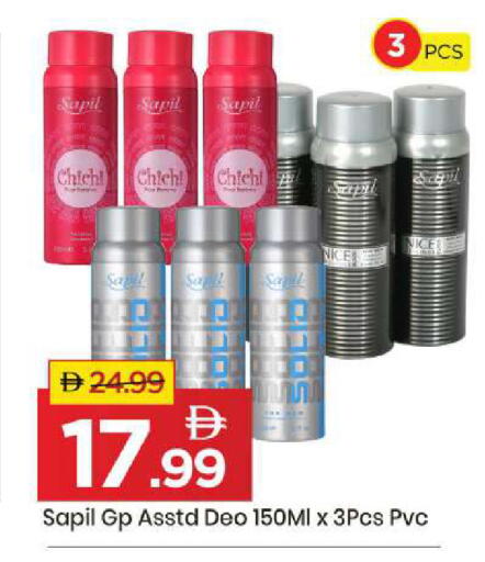 available at مارك & سيف in الإمارات العربية المتحدة , الامارات - أبو ظبي