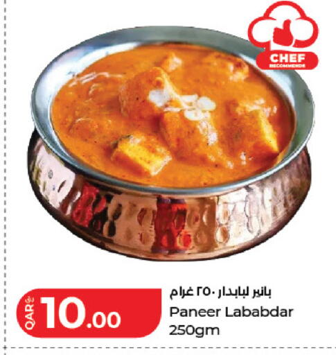 available at لولو هايبرماركت in قطر - الضعاين