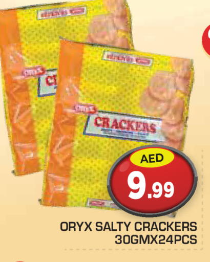 available at سنابل بني ياس in الإمارات العربية المتحدة , الامارات - أبو ظبي