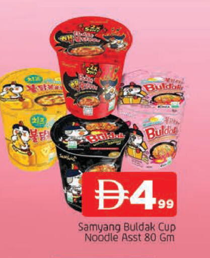 available at المدينة in الإمارات العربية المتحدة , الامارات - الشارقة / عجمان