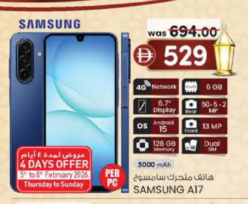 available at ك. الم. للتجارة in الإمارات العربية المتحدة , الامارات - الشارقة / عجمان