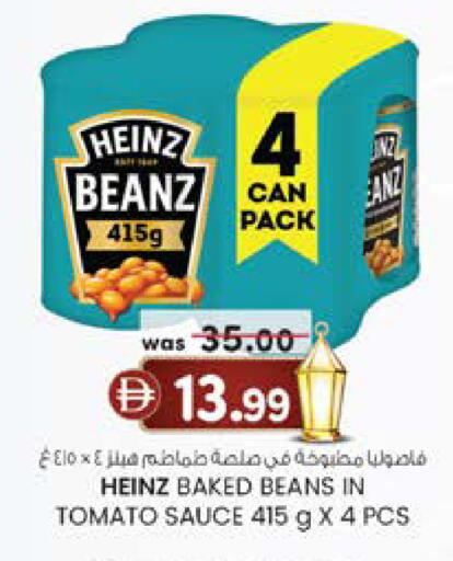 Tomato available at K M Trading  in UAE - Dubai