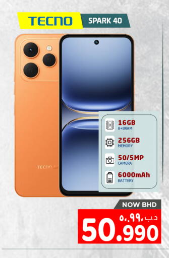 available at NESTO  in Bahrain