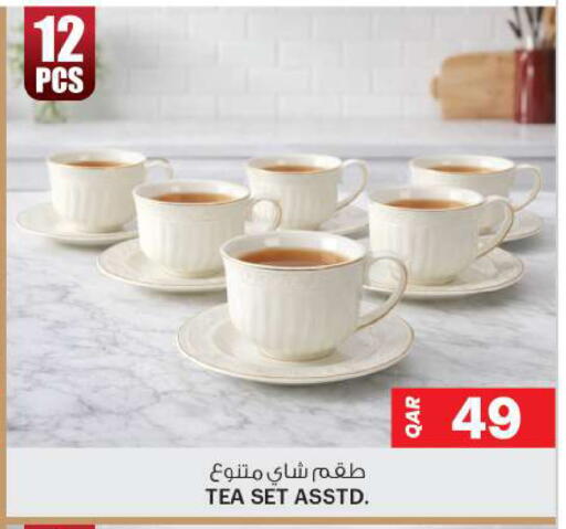 available at أنصار جاليري in قطر - الدوحة