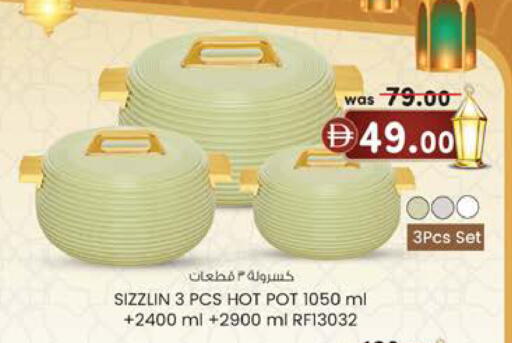 available at K.M Hypermarket in UAE - Abu Dhabi