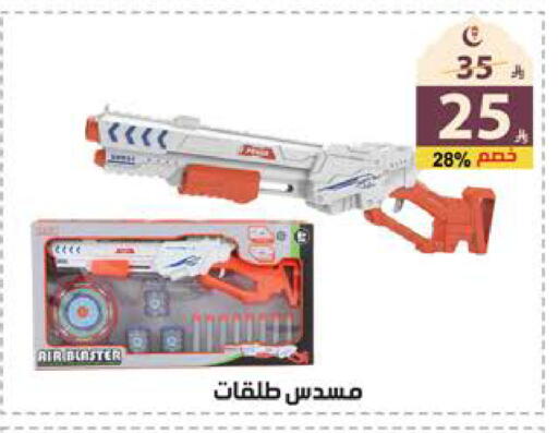 available at الهدايا سنتر in مملكة العربية السعودية, السعودية, سعودية - جدة