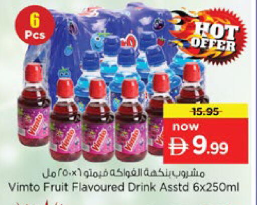 available at Nesto Hypermarket in UAE - Dubai