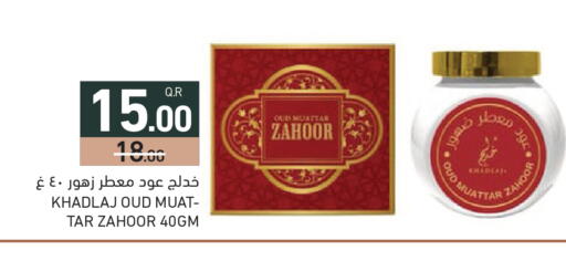 available at Aswaq Ramez in Qatar - Al Wakra