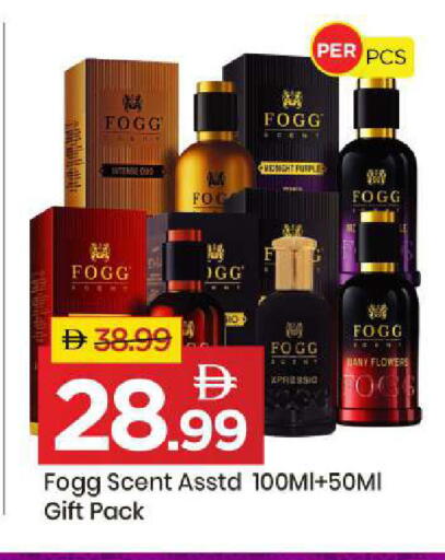 available at مارك & سيف in الإمارات العربية المتحدة , الامارات - أبو ظبي