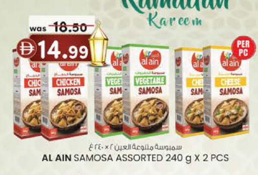 available at K.M Hypermarket in UAE - Sharjah / Ajman