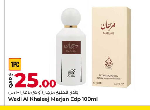 available at Rawabi Hypermarket in Qatar - Al Daayen