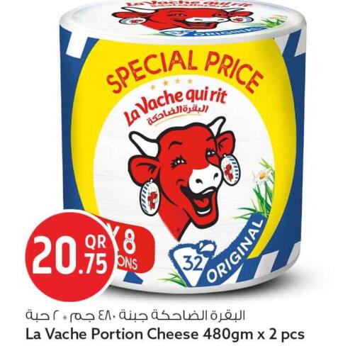 available at Safari Hypermarket in Qatar - Al Daayen