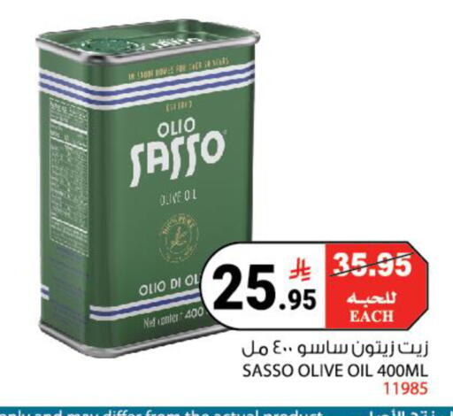 available at هاوس كير in مملكة العربية السعودية, السعودية, سعودية - مكة المكرمة