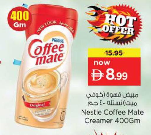 available at Nesto Hypermarket in UAE - Dubai