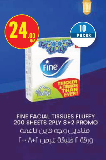 available at مونوبريكس in قطر - أم صلال