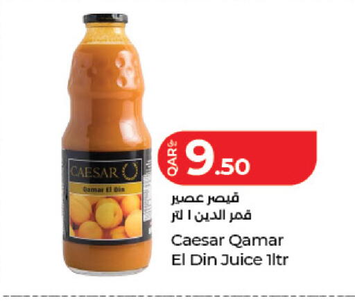 available at لولو هايبرماركت in قطر - الضعاين