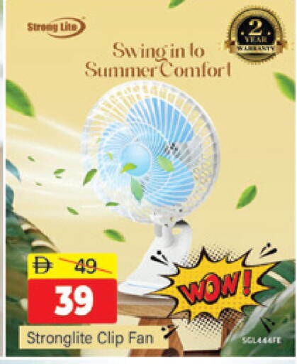 available at المدينة in الإمارات العربية المتحدة , الامارات - دبي