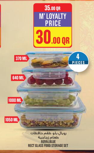 available at مونوبريكس in قطر - أم صلال