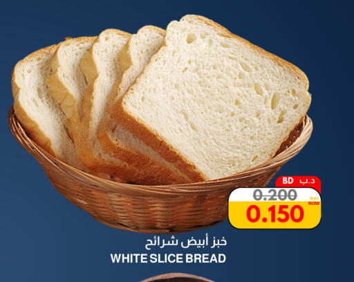 available at Multi Market in Bahrain