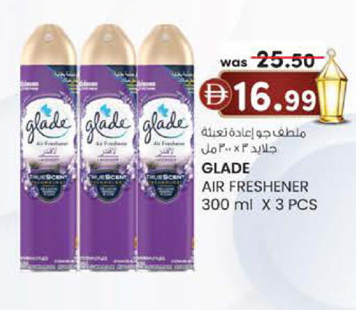 available at ك. الم. للتجارة in الإمارات العربية المتحدة , الامارات - الشارقة / عجمان